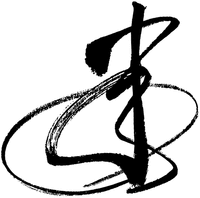 The mark doesn't consist of, nor contain elements in characters other than Latin characters, or numbers other than Arabic or Roman numerals.