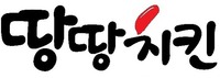 Ttangttangchikin