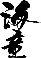 Kaidou.