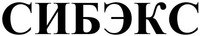 SIBEKS.