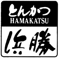 HAMAKATSU