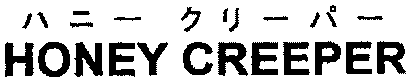 HONEY CREEPER