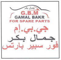 G.B.M GAMAL BAKR FOR SPARE PARTS