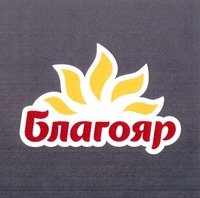 Blagoyar