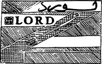 LORD