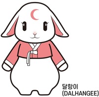 DALHANGEE