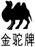 Jin Tuo Pai.