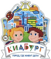 Kidburg; gorod, gde zhivut deti
