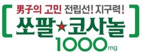 1000mg