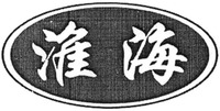 HUAI HAI.