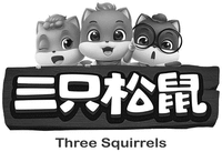 Three Squirrels