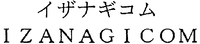 IZANAGICOM
