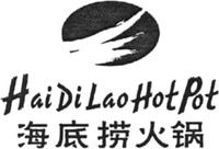 Hai Di Lao Hot Pot