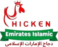 Emirates Islamic CHICKEN