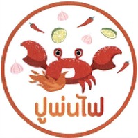 The transliteration of the Thai characters in the mark is 
