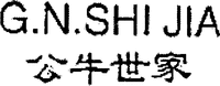 G.N.SHI JIA