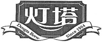 Dengta Brew Since 1904