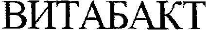VITABACT