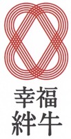 KOUFUKU KIZUNA GYU