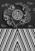 SHENG XIAO