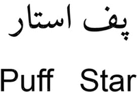 Puff Star