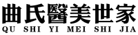 QU SHI YI MEI SHI JIA