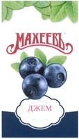 «Makheev»; «djam»