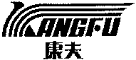 KANGFU