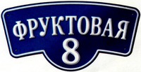 FRUKTOVAYA 8