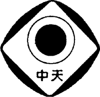  Zhongtian. 
