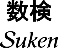 Suken