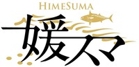 HIMESUMA