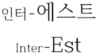 Inter-Est