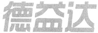 DE YI DA.