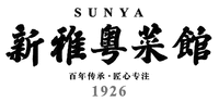 SUNYA 1926