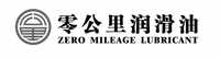 ZERO MILEAGE LUBRICANT