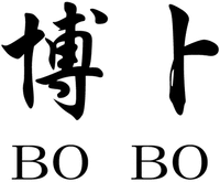BO BO