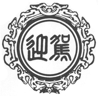 YING JIA