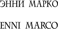 ENNI MARCO