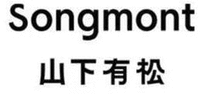 Songmont
