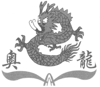 AO LONG