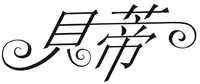 Bei Di