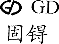 GD