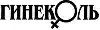 Ginekol.