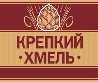 Krepki khmel