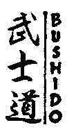 BUSHIDO