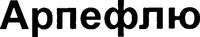 Arpeflu
