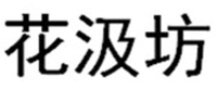 HUA JI FANG