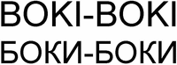 BOKI-BOKI