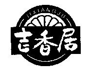 JI XIANG JU